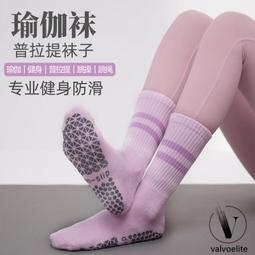 oelite室內健身鞋女跳繩減震厚底跑步機專用鞋運動訓練瑜伽鞋 歷史價格詳細信息