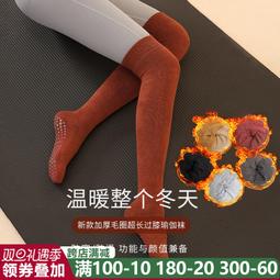 瑜伽襪子女長筒秋冬普拉提防滑點膠高檔純棉小腿膝蓋五指運動襪子 歷史價格詳細信息