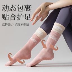 oelite純棉瑜伽襪子專業防滑女室內健身襪中筒運動普拉提襪子 歷史價格詳細信息