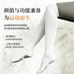 秋季新款  中長襪文字印花 個性ins風 潮流中筒情侶款(ZH025)【FIZZE】 歷史價格詳細信息