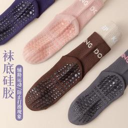 夏季瑜伽襪中筒瑜伽襪子專業防滑女普拉提健身襪薄款室內運動專用 歷史價格詳細信息