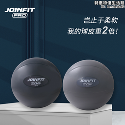 瑜伽墊Joinfit瑜伽墊防滑女健身墊男加厚加寬加長瑜珈初學者運動三件套#促銷 #現貨 歷史價格詳細信息