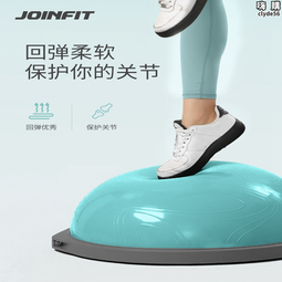 波速球加厚防爆平衡專業女平衡半圓瑜伽健身波斯腳踩波比速波半球 歷史價格詳細信息
