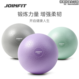 joinfit瑜伽球孕婦專用助產運動球成人健身球兒童感覺統合訓練大龍球 歷史價格詳細信息