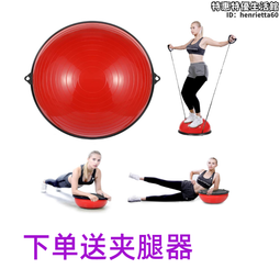 瑜伽房健身平衡半圓球波速球半圓健身球瑜伽房加厚環保平衡訓練球 歷史價格詳細信息