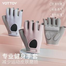 健身手套女防滑防起繭引體向上單槓護手腕男力量器械訓練運動裝備 歷史價格詳細信息