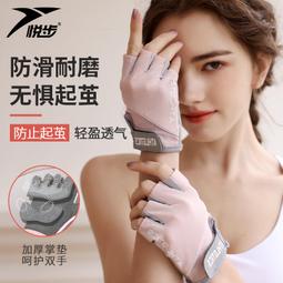 瑜伽墊健身女孩運動器材整理架收納架髒衣籃地毯帶輪家用收納筐 歷史價格詳細信息