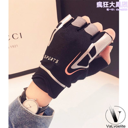 oelite運動手套防滑半指護手器械訓練健身車瑜伽防起繭新款 歷史價格詳細信息