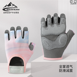 新款瑜伽手套女防滑空中半指普拉提運動健身器械訓練薄耐磨擼鐵防 歷史價格詳細信息