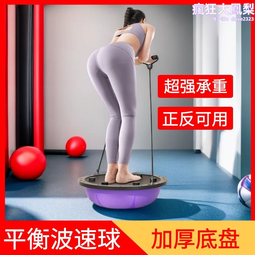 【腳踩彈射飛碟 】安全無毒設計 親子互動遊戲首選 無需電池 輕鬆玩轉室內外的趣味飛碟玩具【BE1446】 歷史價格詳細信息