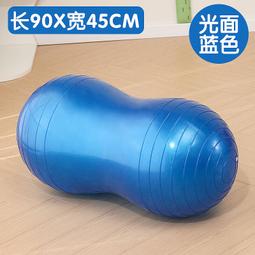 感統訓練器材平衡臺兒童早教木製平衡板幼兒園玩具前庭健身平衡木 歷史價格詳細信息