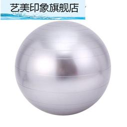 高檔瑜伽花生球平衡康復加厚防爆瑜伽球兒童感覺統合訓練孕婦專用助產 歷史價格詳細信息