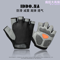 運動健身手套男女防滑半指防起繭夏季薄款耐磨透氣器械瑜伽鍛煉 歷史價格詳細信息