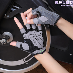 瑜伽健身手套運動防滑耐磨j減震透氣公路自行車騎行手套半指XG84 歷史價格詳細信息