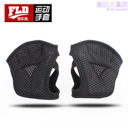 掌心鏤空款 流行貼心新設計!! GOLOV.EJOY 涼感冰絲 掀指觸控 剪裁修飾 防曬手套 歷史價格詳細信息