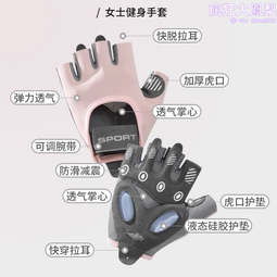 運動瑜伽手套騎行半指加厚掌墊耐磨防滑矽膠高彈減震健身手套 歷史價格詳細信息