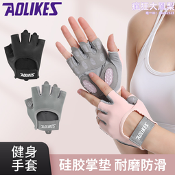 【半掌露指堆堆護腕】秋季新款韓國東大門混色羊毛混線無指女手套 歷史價格詳細信息