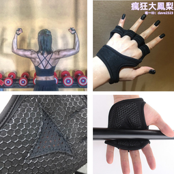 掌心鏤空款 流行貼心新設計!! GOLOV.EJOY 涼感冰絲 掀指觸控 剪裁修飾 防曬手套 歷史價格詳細信息