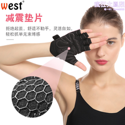 健身騎行手套男女瑜伽運動開車器械訓練單槓防滑半指防起繭薄透氣 歷史價格詳細信息