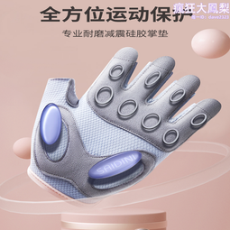 空中瑜伽手套專用防滑SFFIT專業女普拉提健身訓練四指護腕套 歷史價格詳細信息