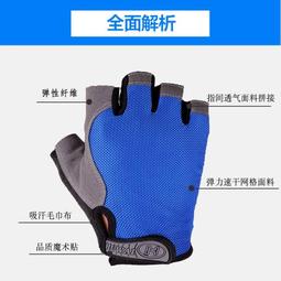 運動健身手套男女防滑半指防起繭夏季薄款耐磨透氣器械瑜伽鍛煉 歷史價格詳細信息