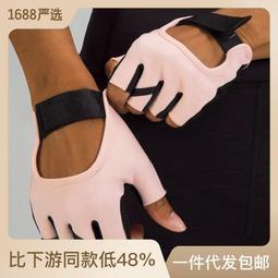 lulu運動健身手套女器械訓練專業拉單槓吊防滑防磨手套瑜伽半露露 歷史價格詳細信息