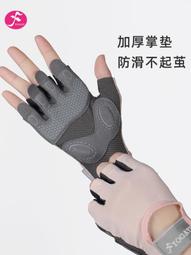 一梵瑜伽鞋女矽膠防滑舞蹈鞋軟底練功鞋成人綁帶形體鞋芭蕾露趾鞋 歷史價格詳細信息