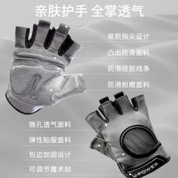 專業防起繭鍛煉運動健身手套半指耐磨空中瑜伽專用手套防滑騎行女 歷史價格詳細信息