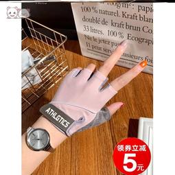 普拉提防滑手套空中瑜伽專業女爬繩打羽毛球防磨起繭棉布薄款半指 歷史價格詳細信息