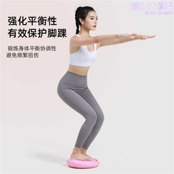 瑜伽球健身球兒童前庭感覺統合訓練器材大籠球孕婦專用助產分娩觸覺球 歷史價格詳細信息