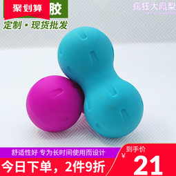 筋膜修復瑜伽+足弓穩定器 （套書） 歷史價格詳細信息