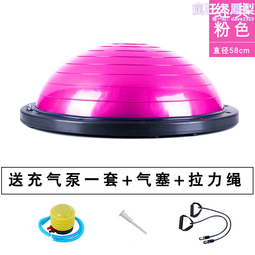 bosu普拉提家用半圓球波速球訓練器材波比平衡兒童球健身瑜伽半球 歷史價格詳細信息