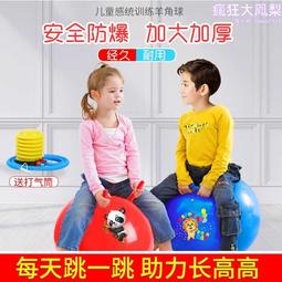 充氣跳彈遙控強震靜音穿戴跳女性自慰器外出高潮成人情趣玩具 歷史價格詳細信息