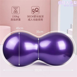 瑜伽球兒童感覺統合訓練加厚防爆嬰兒寶寶觸覺大龍球按摩球平衡早 歷史價格詳細信息