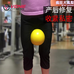 普拉提小球瑜伽球加厚防爆25cm孕婦產後恢復健身瑜珈球兒童平衡球 歷史價格詳細信息