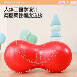 瑜伽球兒童感覺統合訓練加厚防爆嬰兒寶寶觸覺大龍球按摩球平衡早 歷史價格詳細信息