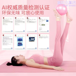 瑜伽墊【速發】全新靜音防滑瑜伽墊家用加長加厚加寬男女健身訓練墊，特價~特價促銷 歷史價格詳細信息