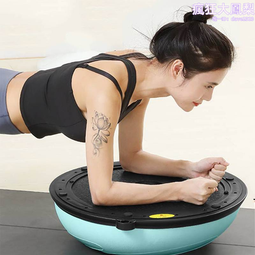 波速球健身半球瑜伽球平衡球半球瑜伽輔助用品有氧運動 歷史價格詳細信息