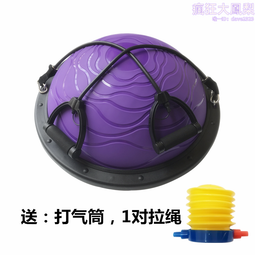 波速球半圓平衡球家用普拉提瑜伽波速球置物架小波速球健身球收納 歷史價格詳細信息