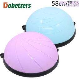 迷你波速球 半圓平衡球 瑜伽健身球普拉提腳踩半球器材感統訓練球 歷史價格詳細信息