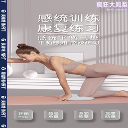 核心訓練圖解聖經：打好核心基礎, 不僅運動成績進步減少傷害, 亦能改善體態免除腰背疼痛F4953 歷史價格詳細信息