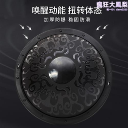 波速球男女家用瑜伽半圓平衡球普拉提波斯波比球健身半球訓練器材 歷史價格詳細信息