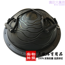 波速球半圓平衡球家用普拉提瑜伽波速球置物架小波速球健身球收納 歷史價格詳細信息