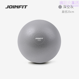 joinfit瑜伽球孕婦專用助產運動球成人健身球兒童感覺統合訓練大龍球 歷史價格詳細信息