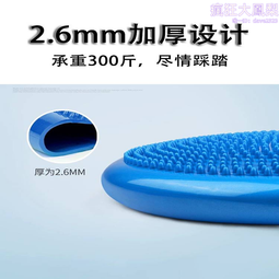 新款瑜伽平衡墊核心訓練健身腳踩氣墊平衡球半圓加厚兒童腳裸鍛煉 歷史價格詳細信息