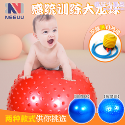 感統訓練器材幼兒園觸覺平衡板兒童家用平衡木腳踩獨木橋室內玩具 歷史價格詳細信息