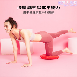 瑜伽墊伽象 瑜伽墊女初學者天然橡膠舒麗皮防滑加長加寬高級材質男女#促銷 #現貨 歷史價格詳細信息