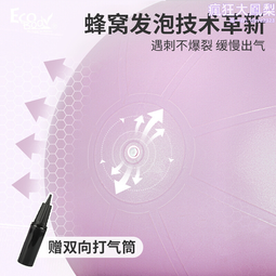 新款瑜伽球加厚防爆健身球兒童感覺統合訓練球孕婦專用助產減 歷史價格詳細信息