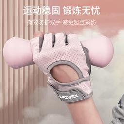 【好康】運動健身手套女專業器械訓練防起繭單槓防磨護腕瑜伽防滑薄款 歷史價格詳細信息