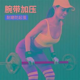 高檔健身房運動鞋女室內跑步機專用鞋減震襪套鞋瑜伽鞋軟底跳繩鞋健 歷史價格詳細信息